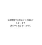 業務用挨拶スタンプ(一般編)（個別スタンプ：7）