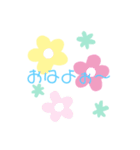 ゆるりとしたあいさつ（個別スタンプ：1）