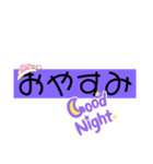 ゆるりとしたあいさつ（個別スタンプ：5）