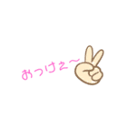ゆるりとしたあいさつ（個別スタンプ：6）