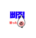 胃袋 (韓国語-日本語) 翻訳機（個別スタンプ：6）