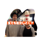 HAS側の日常（個別スタンプ：5）