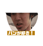 HAS側の日常（個別スタンプ：15）