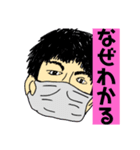 志望大学におちてしまい。Fランへのユウキ（個別スタンプ：1）