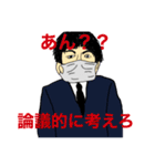 志望大学におちてしまい。Fランへのユウキ（個別スタンプ：6）