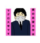 志望大学におちてしまい。Fランへのユウキ（個別スタンプ：12）