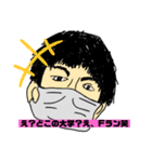 志望大学におちてしまい。Fランへのユウキ（個別スタンプ：13）