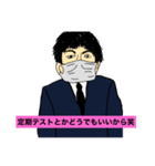 志望大学におちてしまい。Fランへのユウキ（個別スタンプ：18）