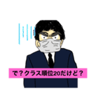 志望大学におちてしまい。Fランへのユウキ（個別スタンプ：19）