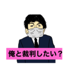 志望大学におちてしまい。Fランへのユウキ（個別スタンプ：23）