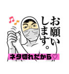 志望大学におちてしまい。Fランへのユウキ（個別スタンプ：24）