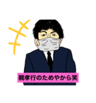 志望大学におちてしまい。Fランへのユウキ（個別スタンプ：28）