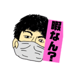 志望大学におちてしまい。Fランへのユウキ（個別スタンプ：32）