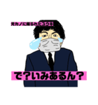 志望大学におちてしまい。Fランへのユウキ（個別スタンプ：39）