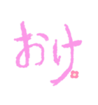いちごぷでぃんぐ（個別スタンプ：1）