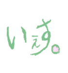 いちごぷでぃんぐ（個別スタンプ：2）