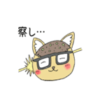 ニャーオのスタンプ（個別スタンプ：2）