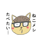 ニャーオのスタンプ（個別スタンプ：3）