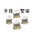 ニャーオのスタンプ（個別スタンプ：5）