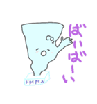 理系、化学(科学)好きな人のゆるいスタンプ（個別スタンプ：1）