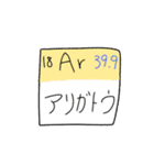 理系、化学(科学)好きな人のゆるいスタンプ（個別スタンプ：18）