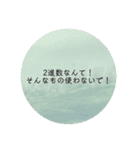 微妙に要らないスタンプ達（個別スタンプ：10）