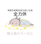 うさぬ。色は感情だぬ。（個別スタンプ：9）