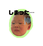 きぺ②（個別スタンプ：6）