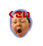 きぺ②（個別スタンプ：38）
