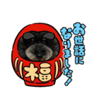 ダノ吉2022（個別スタンプ：17）