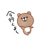 ぼく、クマやん［よく使う］（個別スタンプ：1）