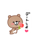 ぼく、クマやん［よく使う］（個別スタンプ：2）