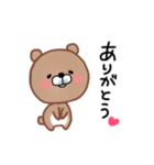 ぼく、クマやん［よく使う］（個別スタンプ：3）