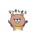 ぼく、クマやん［よく使う］（個別スタンプ：6）