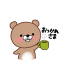 ぼく、クマやん［よく使う］（個別スタンプ：9）