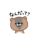 ぼく、クマやん［よく使う］（個別スタンプ：20）