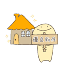 はたらくスマイルくん（個別スタンプ：5）