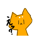 はろシバ（雑しば）（個別スタンプ：9）