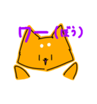 はろシバ（雑しば）（個別スタンプ：14）