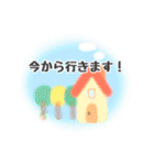 ほんわか優しい日常スタンプ♡（個別スタンプ：26）