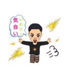 ✨キモ可愛まもるちゃん✨3（個別スタンプ：1）