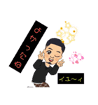 ✨キモ可愛まもるちゃん✨3（個別スタンプ：16）