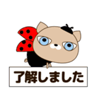 使いやすく見やすい 青い目の猫（敬語)春編（個別スタンプ：9）