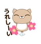 使いやすく見やすい 青い目の猫（敬語)春編（個別スタンプ：15）