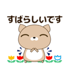 使いやすく見やすい 青い目の猫（敬語)春編（個別スタンプ：16）