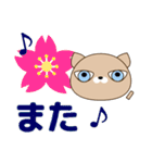 使いやすく見やすい 青い目の猫（敬語)春編（個別スタンプ：24）