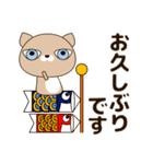 使いやすく見やすい 青い目の猫（敬語)春編（個別スタンプ：36）