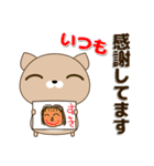 使いやすく見やすい 青い目の猫（敬語)春編（個別スタンプ：40）