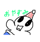 つのはえくんと仲間たち（個別スタンプ：1）