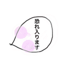 ひと文字かえし（個別スタンプ：21）